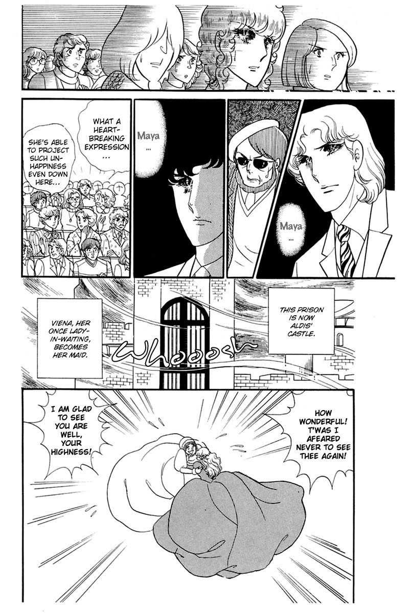 Glass Mask Chapter 137 page 32 - Chapter 137