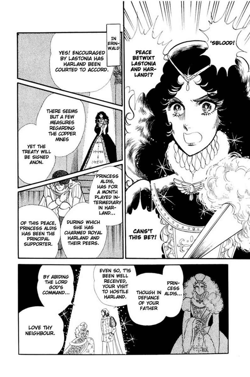Glass Mask Chapter 137 page 5 - Chapter 137