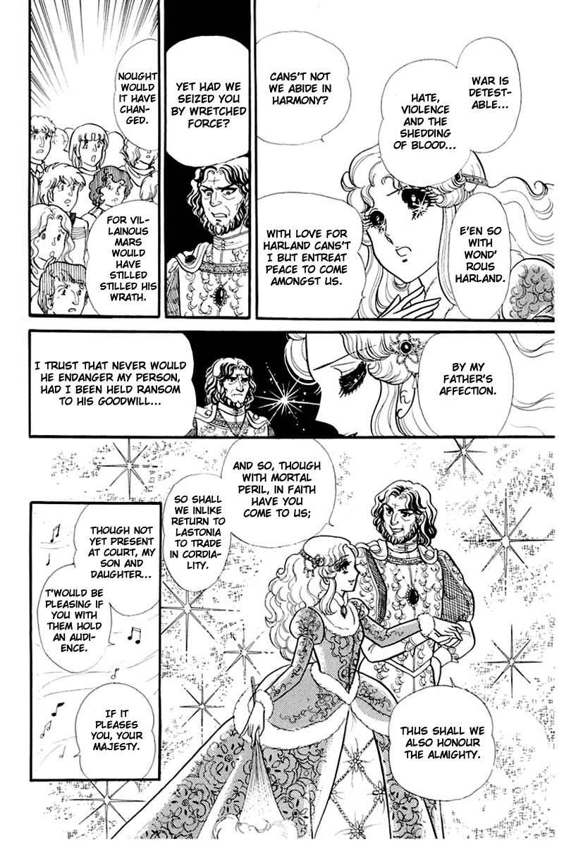 Glass Mask Chapter 137 page 6 - Chapter 137