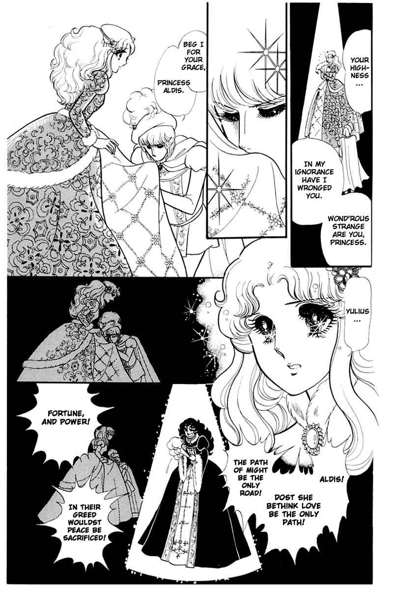 Glass Mask Chapter 137 page 7 - Chapter 137