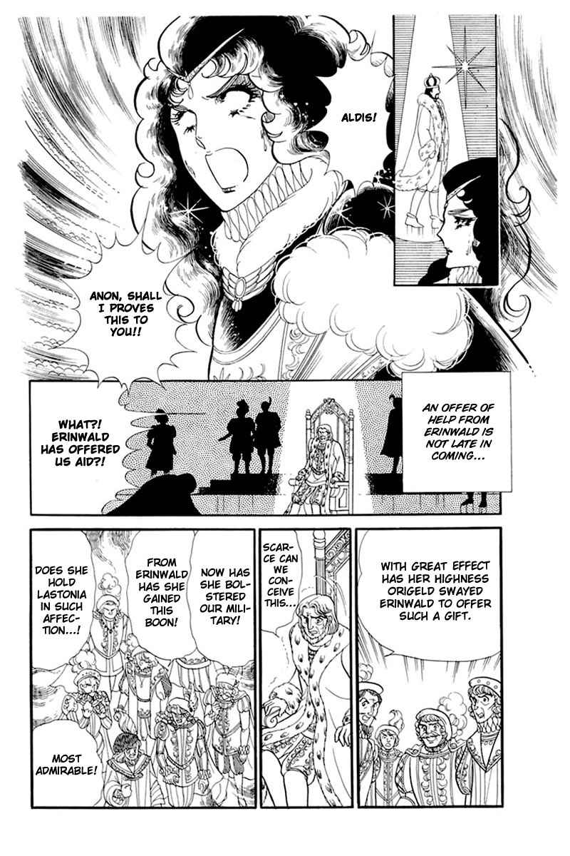 Glass Mask Chapter 137 page 8 - Chapter 137