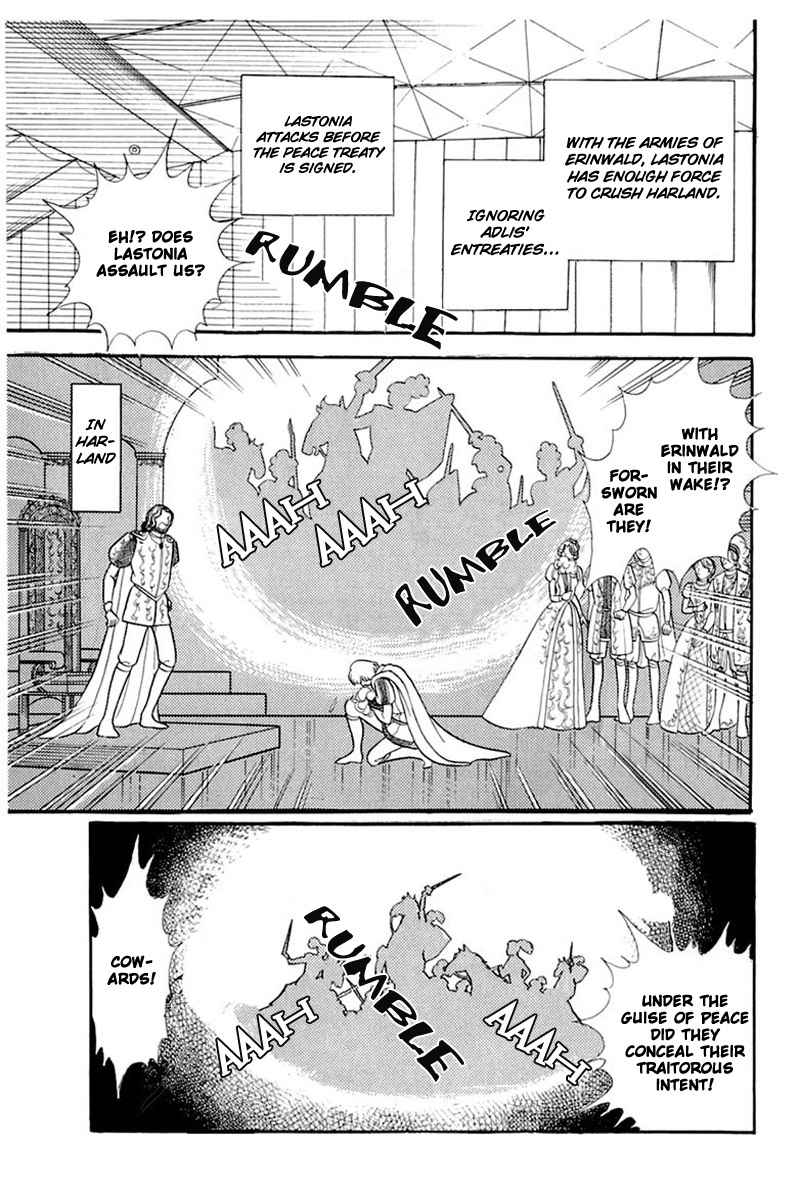 Glass Mask Chapter 137 page 9 - Chapter 137