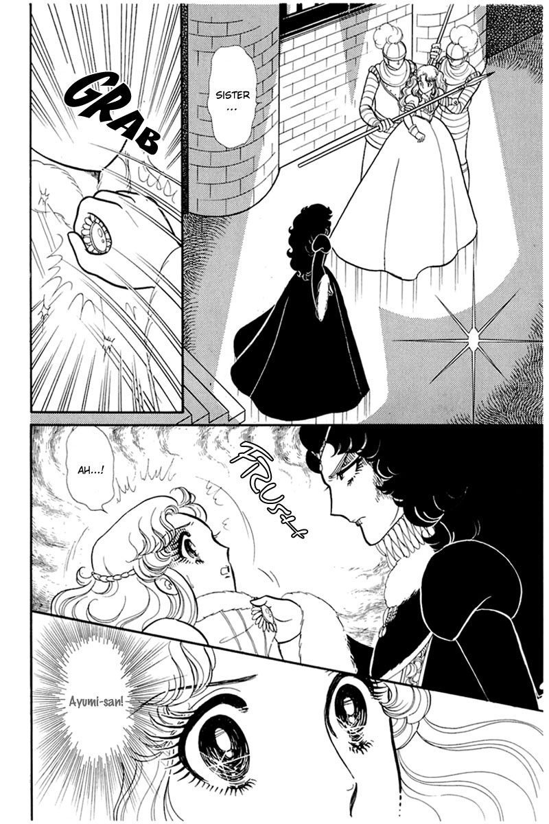 Glass Mask Chapter 138 page 11 - Chapter 138