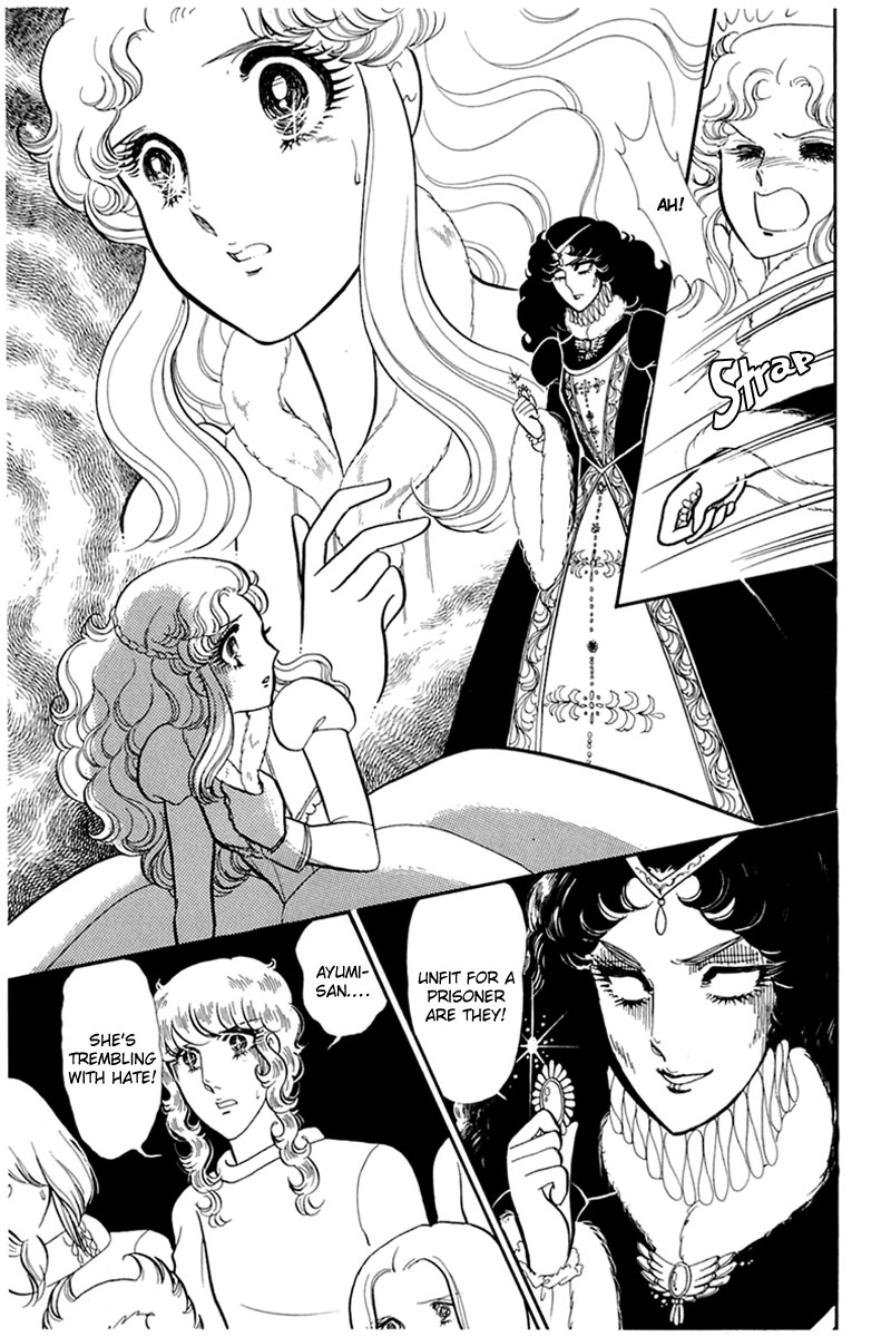 Glass Mask Chapter 138 page 12 - Chapter 138