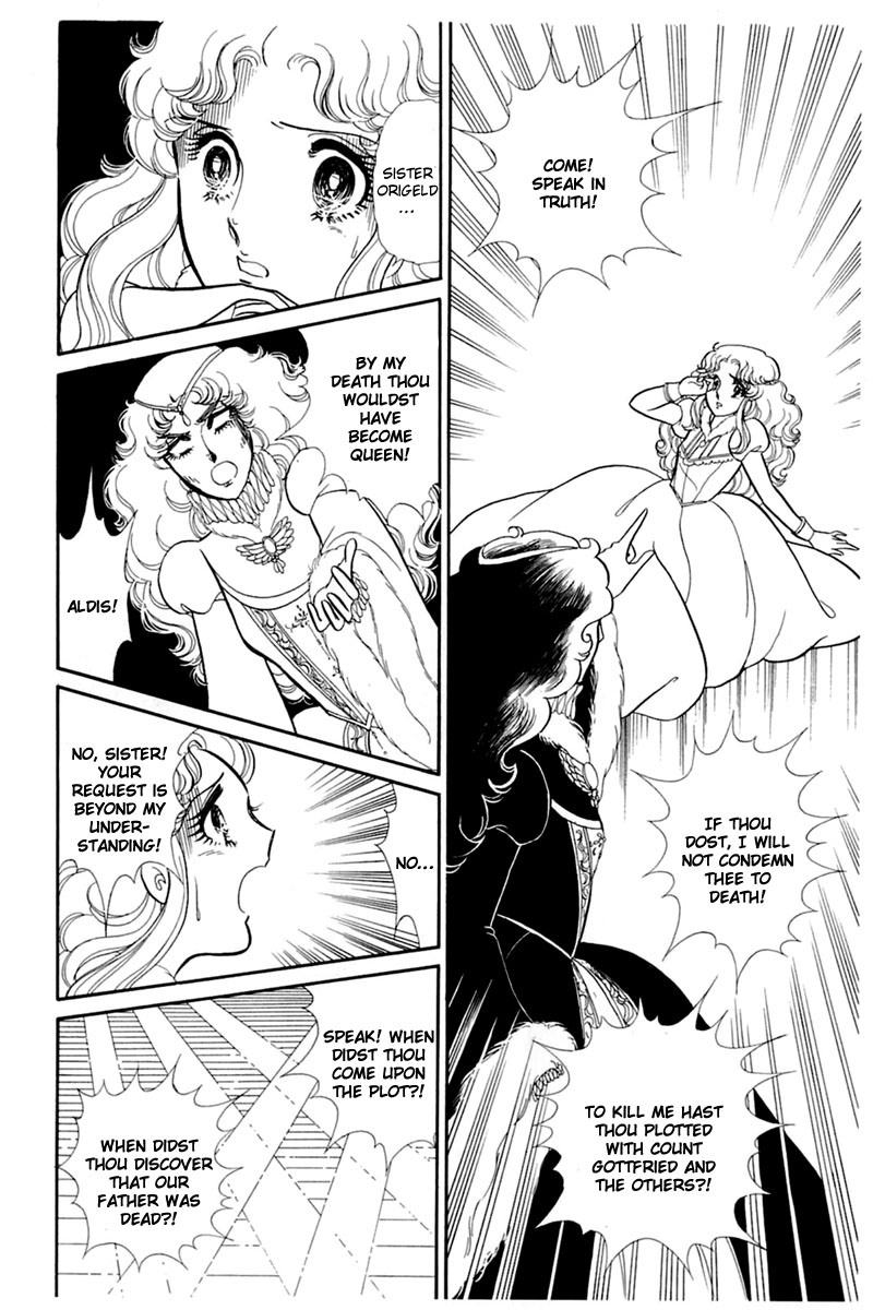 Glass Mask Chapter 138 page 13 - Chapter 138