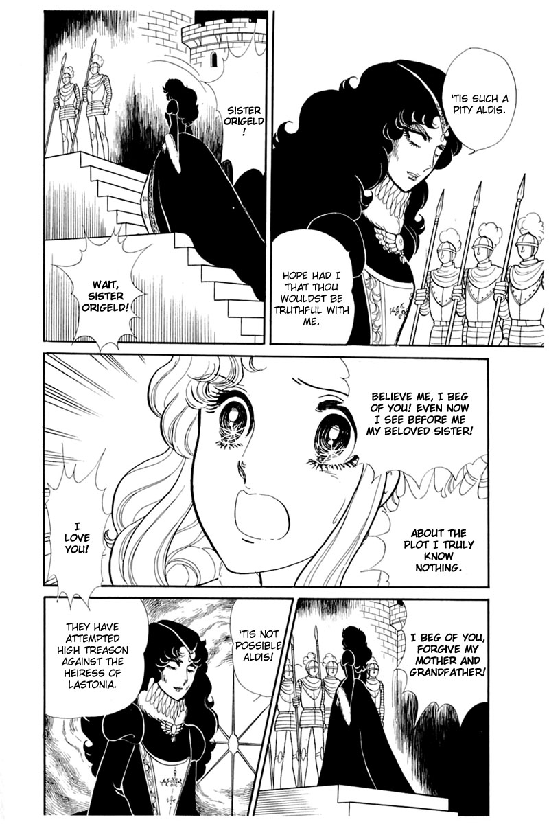 Glass Mask Chapter 138 page 15 - Chapter 138