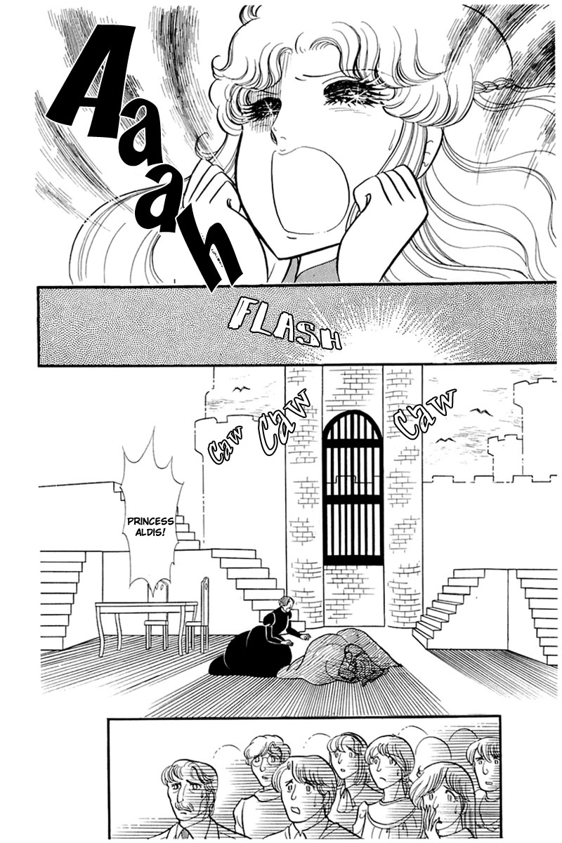 Glass Mask Chapter 138 page 19 - Chapter 138