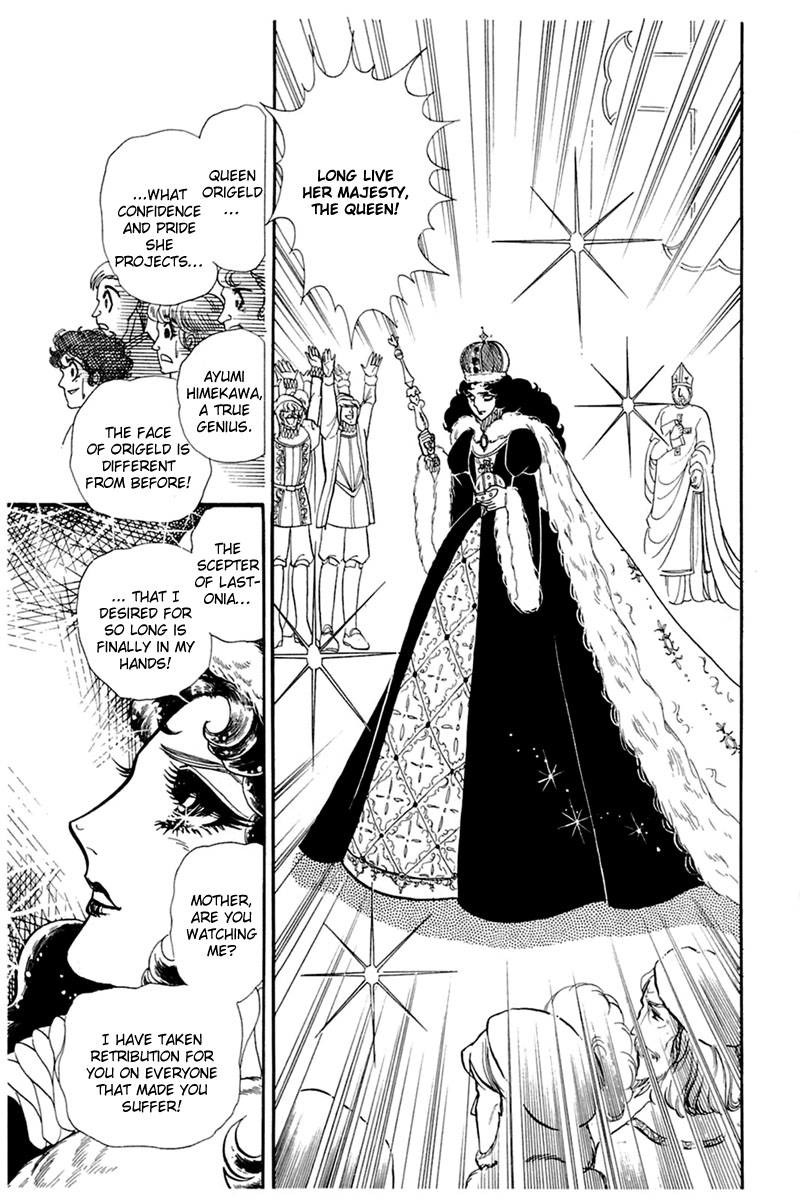 Glass Mask Chapter 138 page 24 - Chapter 138
