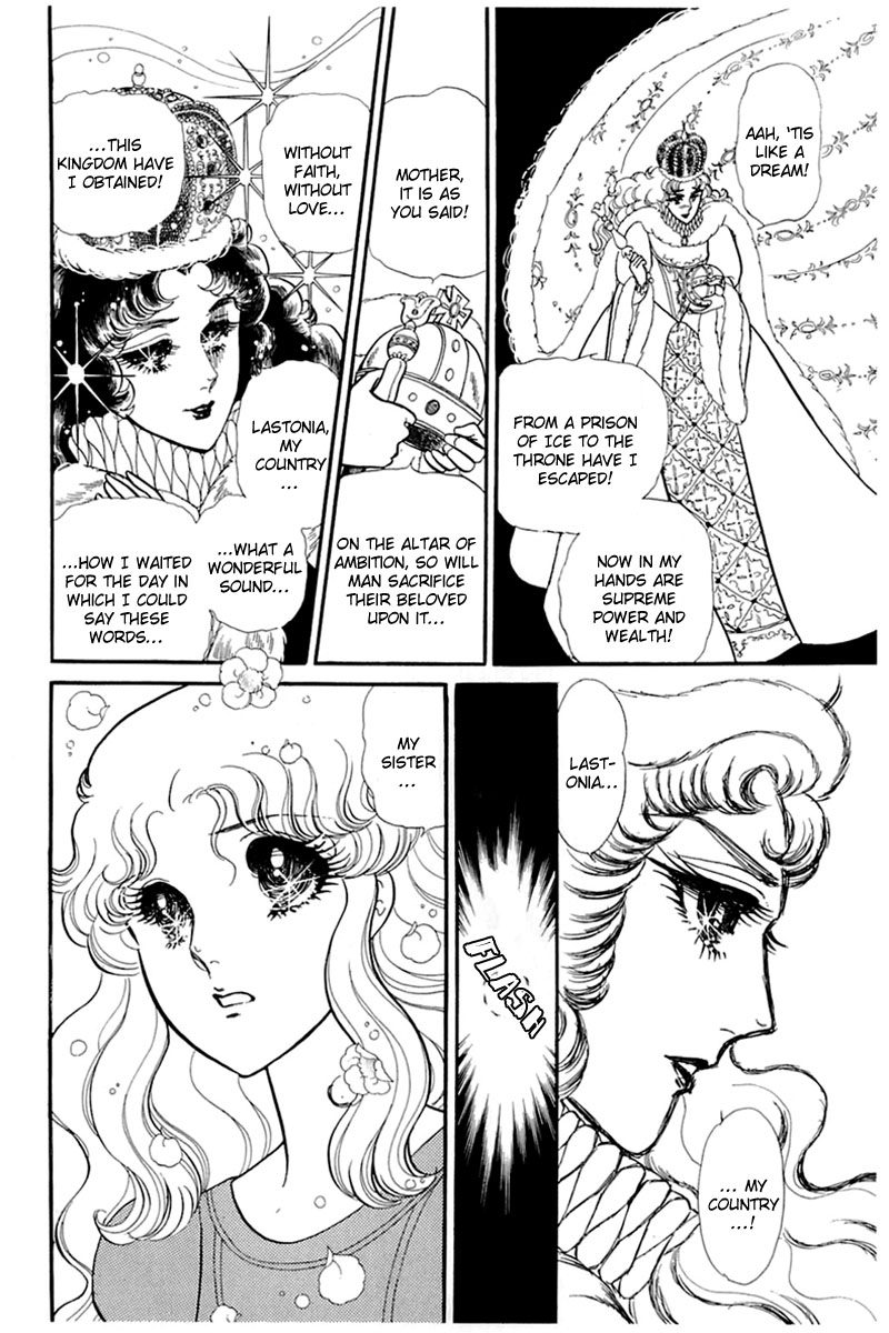 Glass Mask Chapter 138 page 25 - Chapter 138
