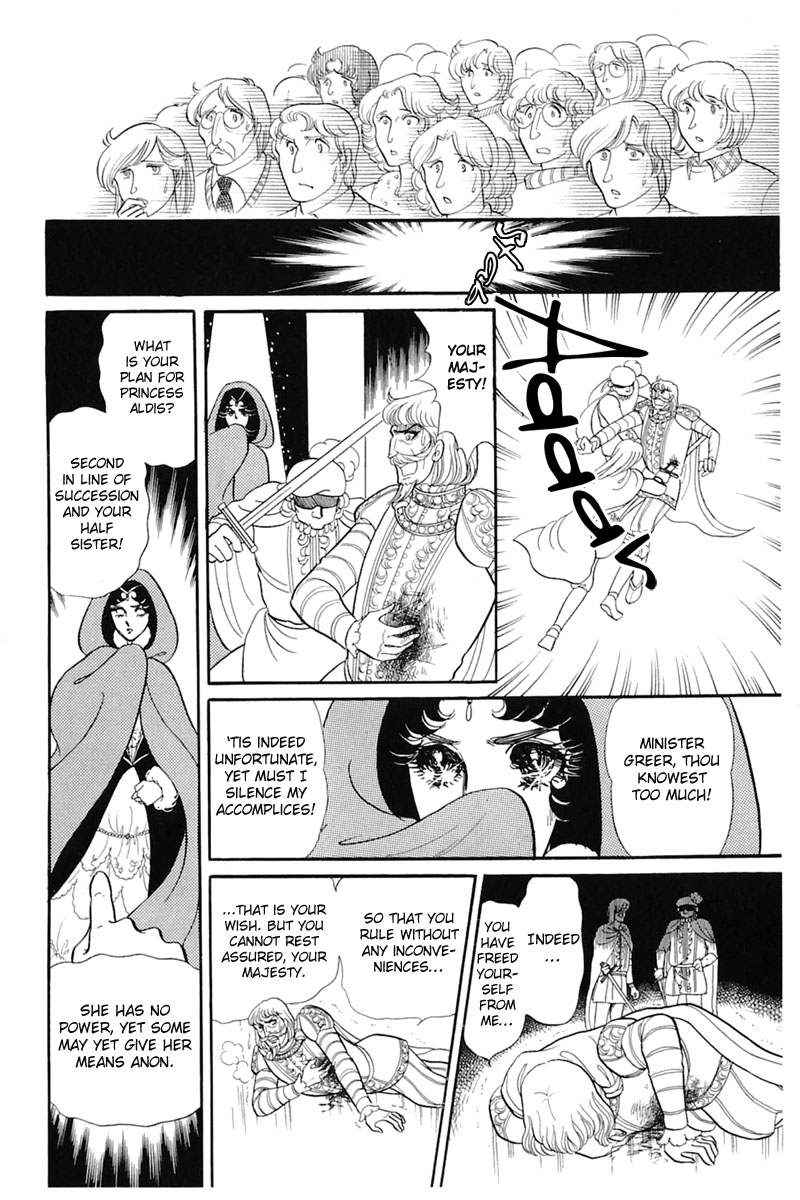Glass Mask Chapter 138 page 27 - Chapter 138