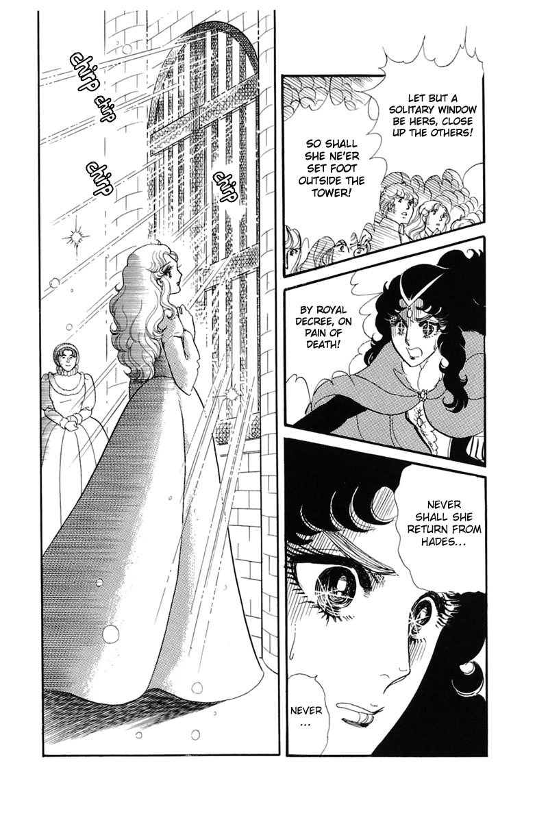 Glass Mask Chapter 138 page 29 - Chapter 138