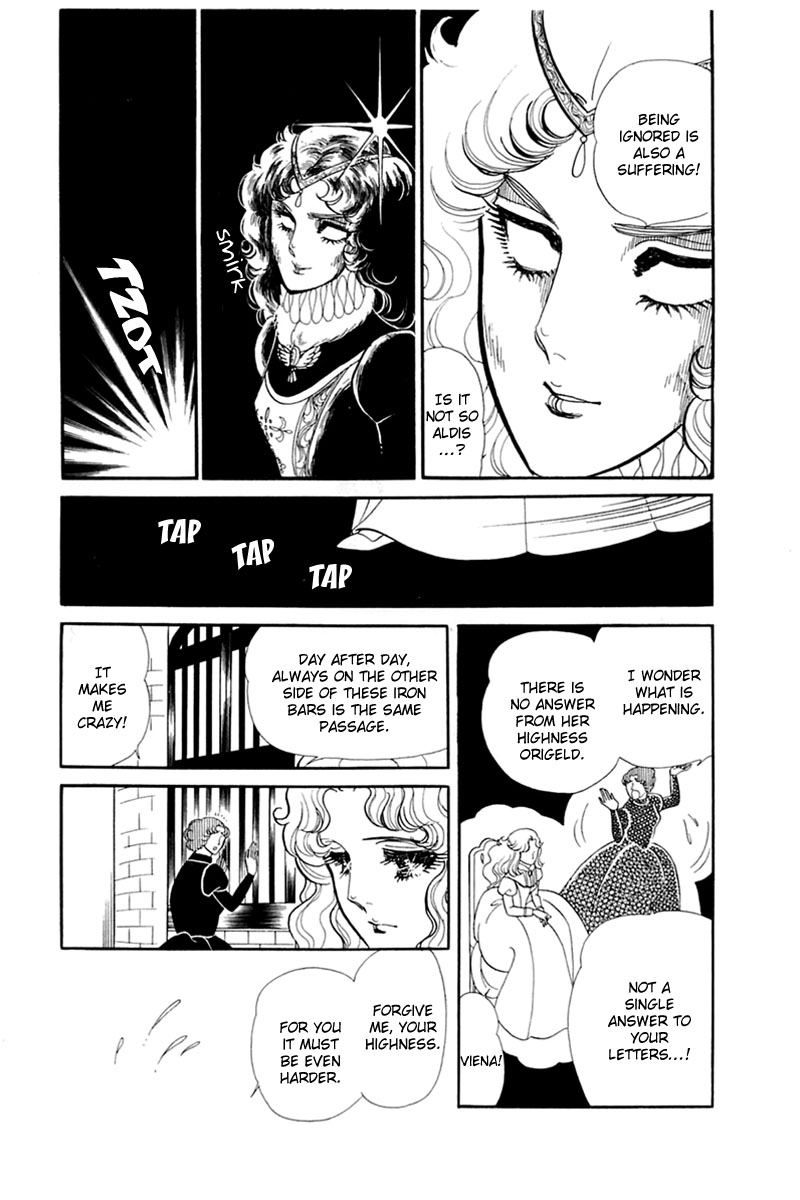Glass Mask Chapter 138 page 3 - Chapter 138