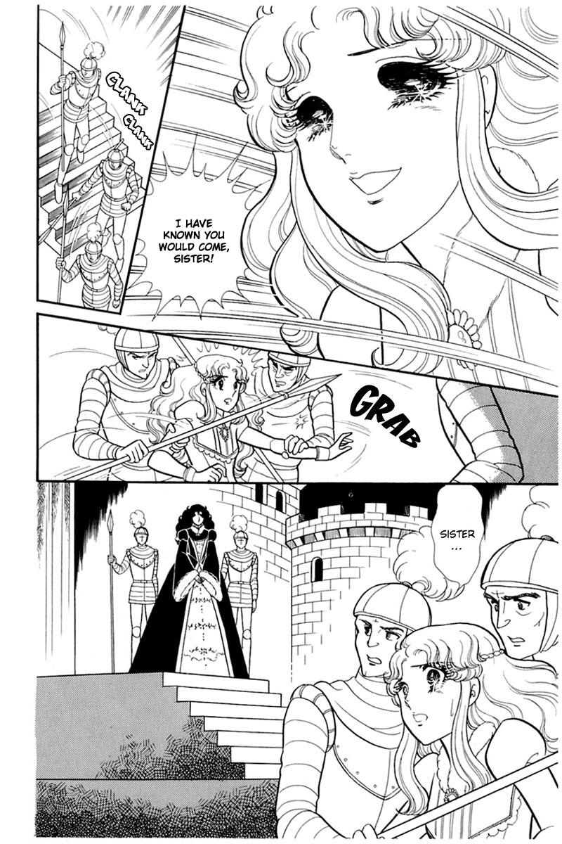 Glass Mask Chapter 138 page 7 - Chapter 138