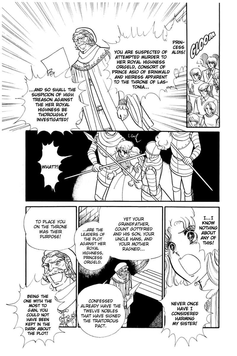 Glass Mask Chapter 138 page 8 - Chapter 138