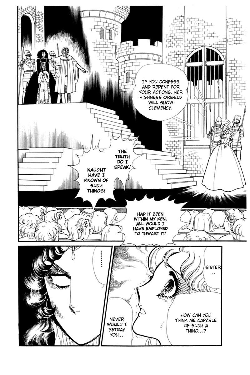 Glass Mask Chapter 138 page 9 - Chapter 138