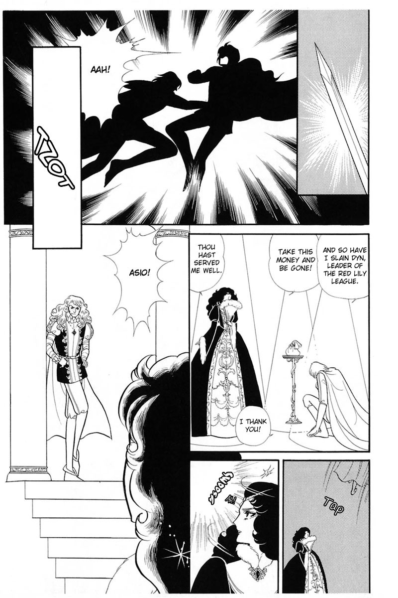 Glass Mask Chapter 139 page 1 - Chapter 139