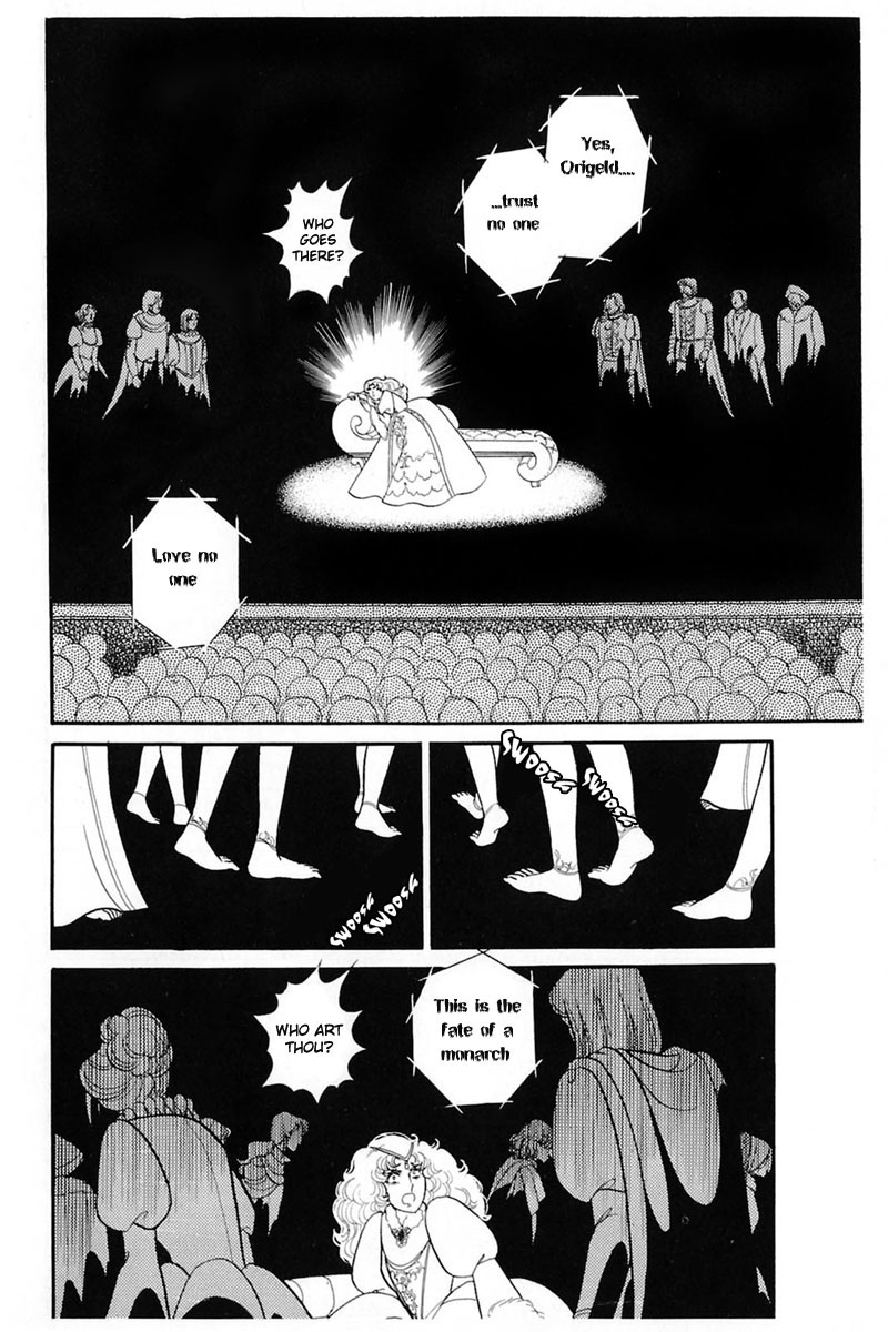 Glass Mask Chapter 139 page 12 - Chapter 139