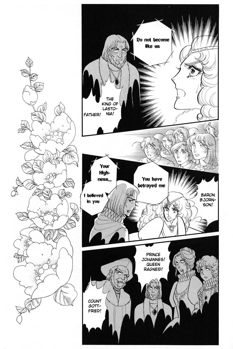 Glass Mask Chapter 139 page 13 - Chapter 139