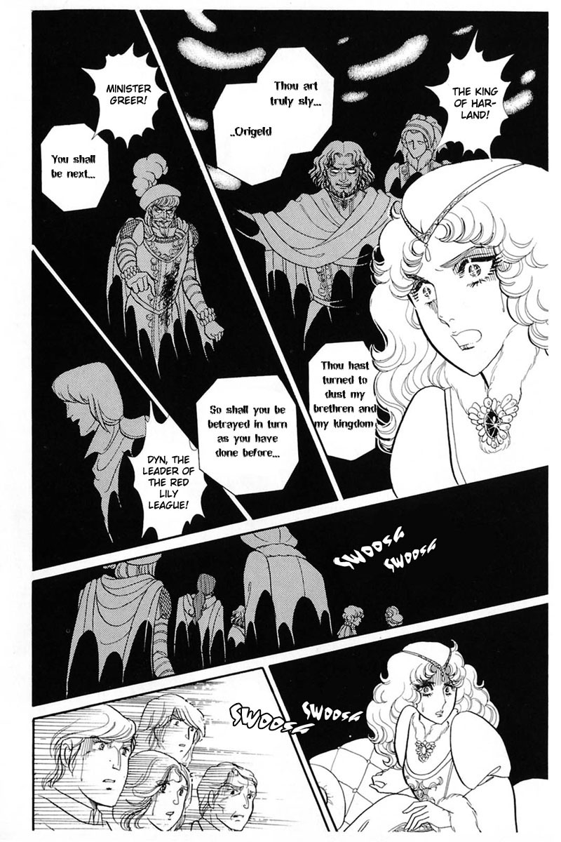 Glass Mask Chapter 139 page 14 - Chapter 139