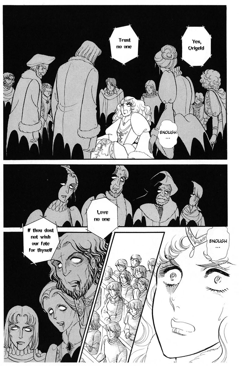Glass Mask Chapter 139 page 15 - Chapter 139