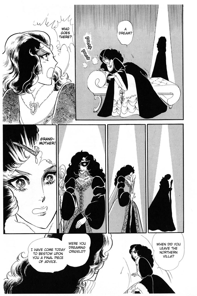 Glass Mask Chapter 139 page 17 - Chapter 139