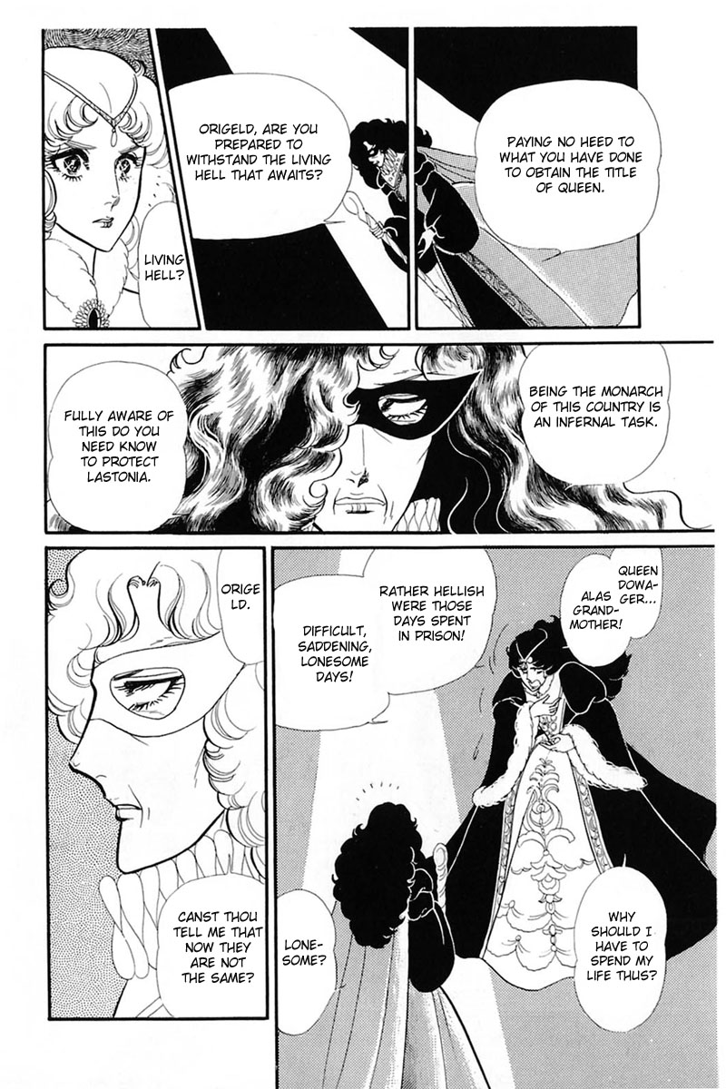 Glass Mask Chapter 139 page 18 - Chapter 139
