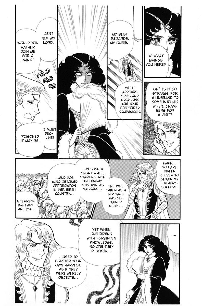 Glass Mask Chapter 139 page 2 - Chapter 139
