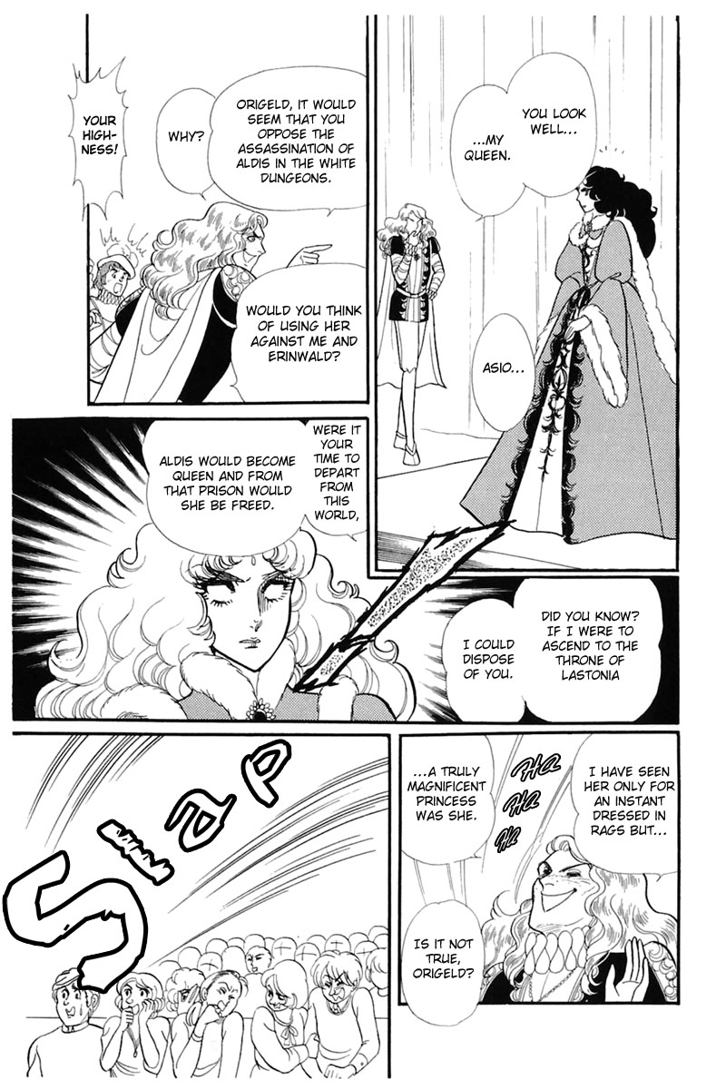Glass Mask Chapter 139 page 23 - Chapter 139