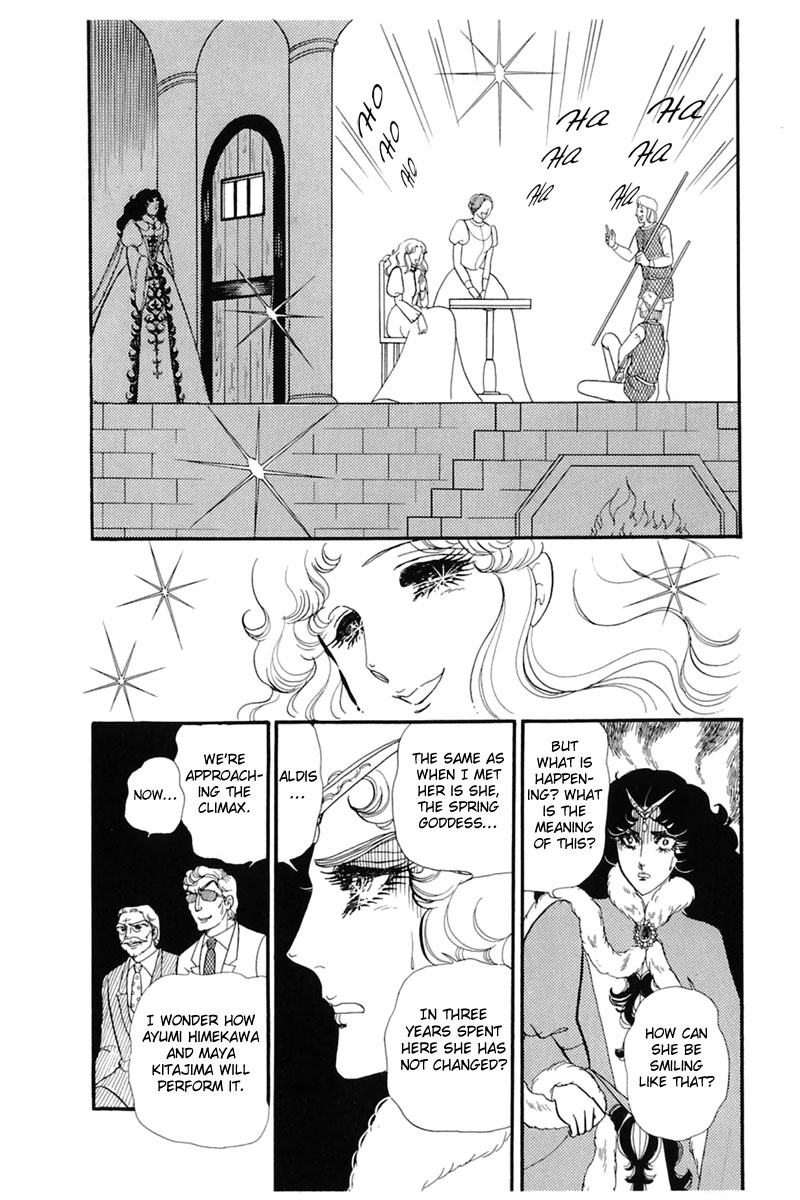 Glass Mask Chapter 139 page 27 - Chapter 139