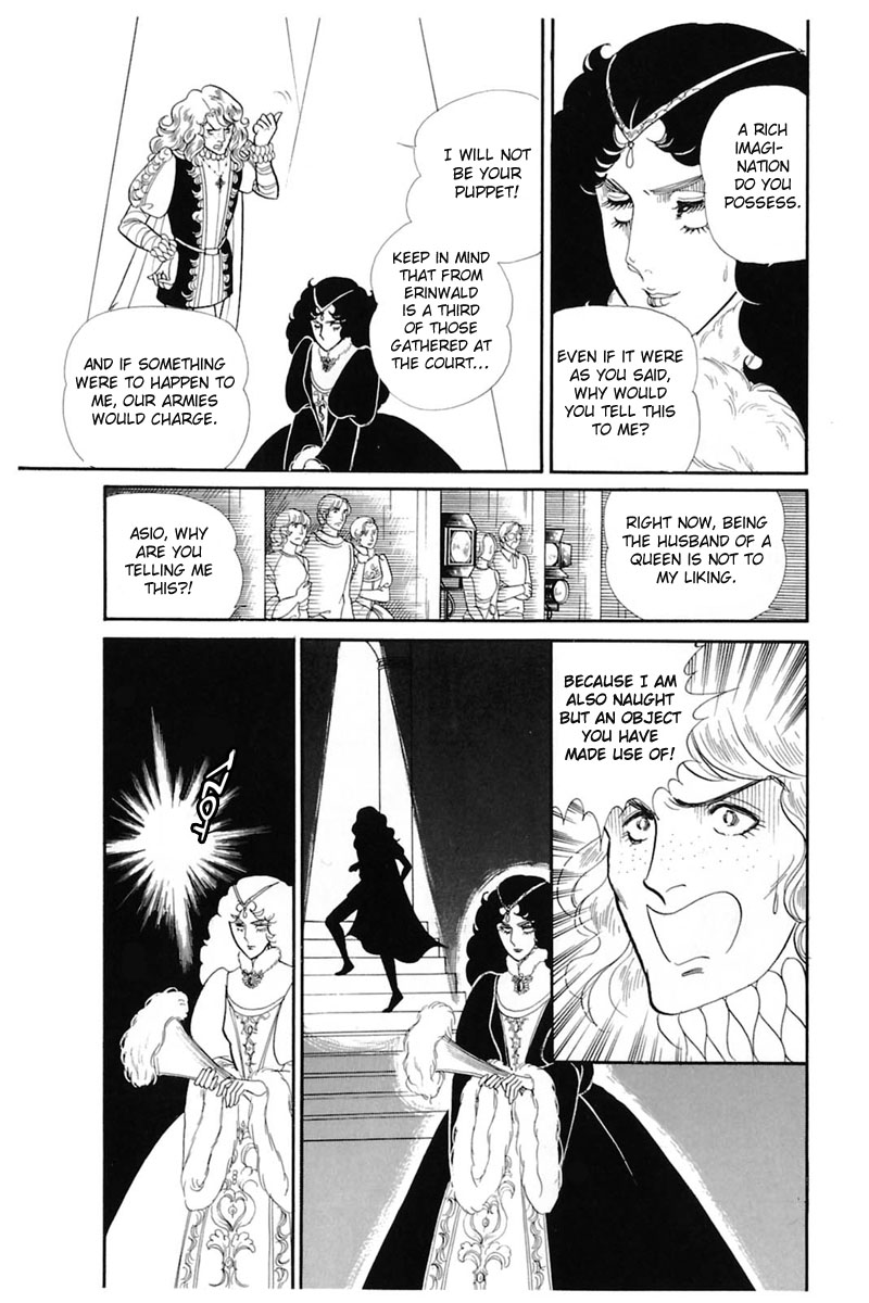 Glass Mask Chapter 139 page 3 - Chapter 139