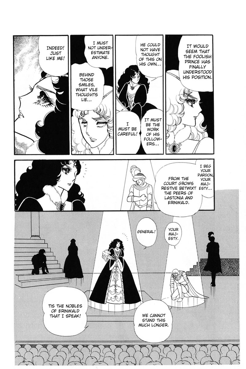 Glass Mask Chapter 139 page 4 - Chapter 139
