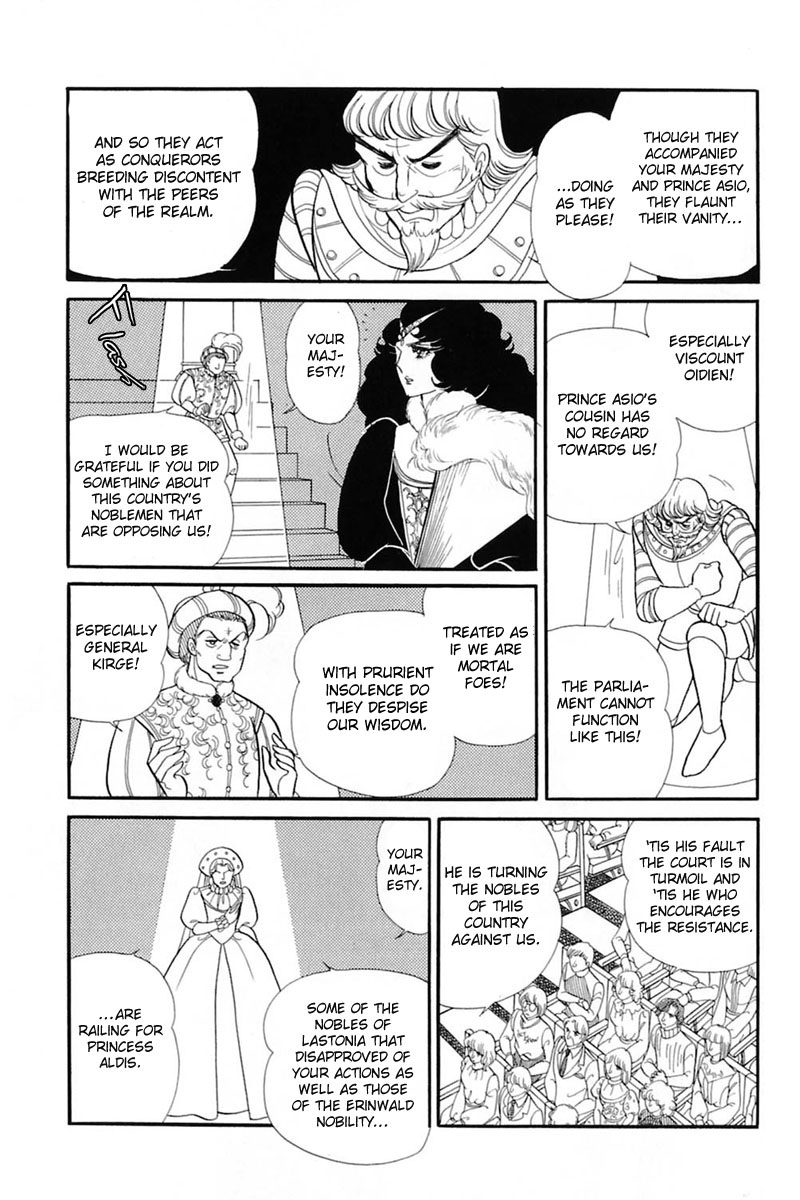 Glass Mask Chapter 139 page 5 - Chapter 139