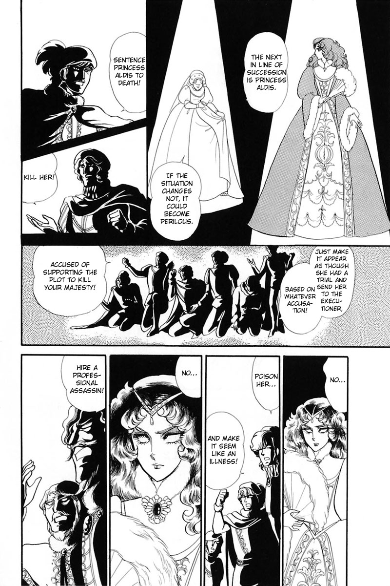 Glass Mask Chapter 139 page 6 - Chapter 139