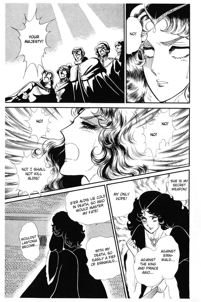Glass Mask Chapter 139 page 7 - Chapter 139