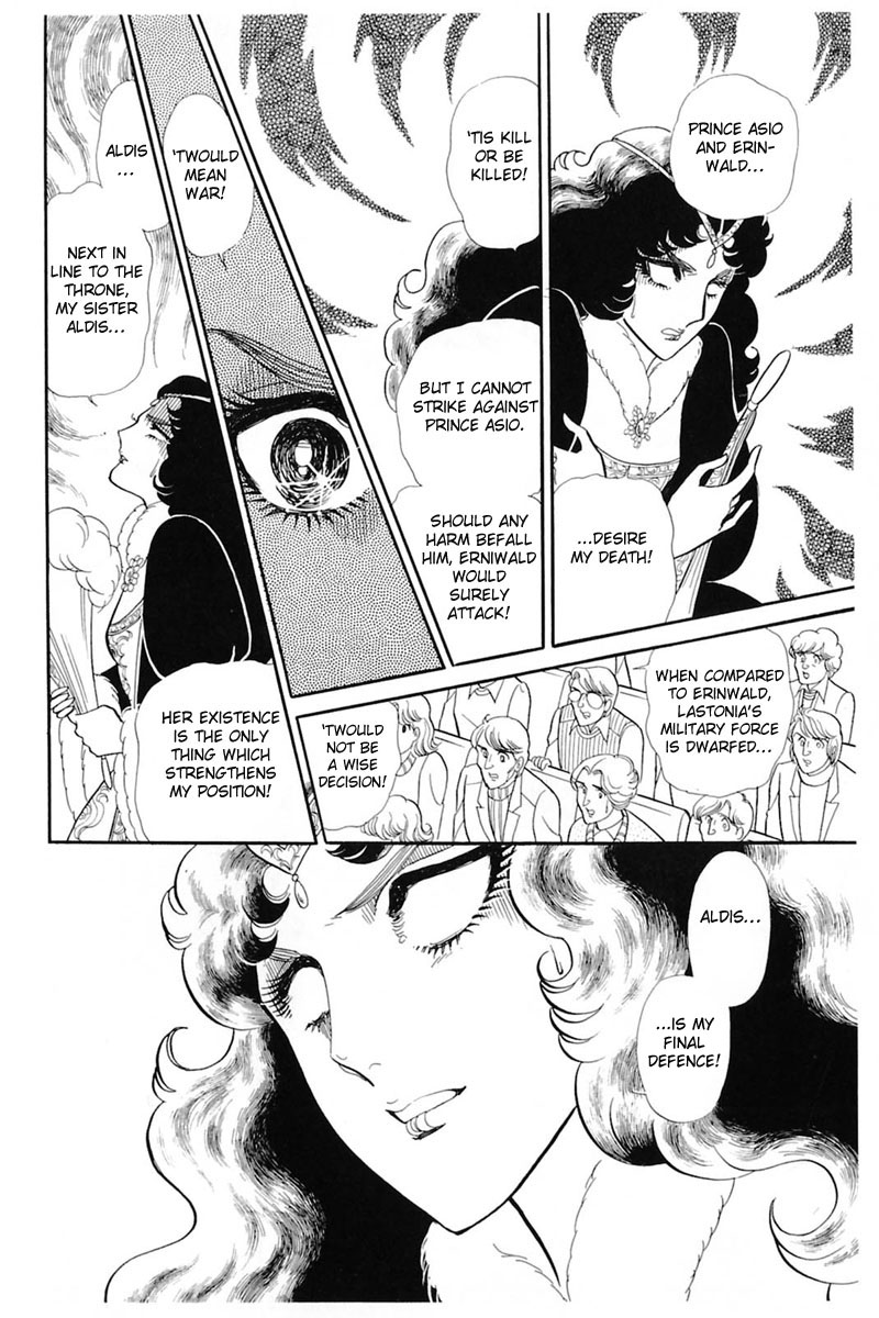 Glass Mask Chapter 139 page 8 - Chapter 139