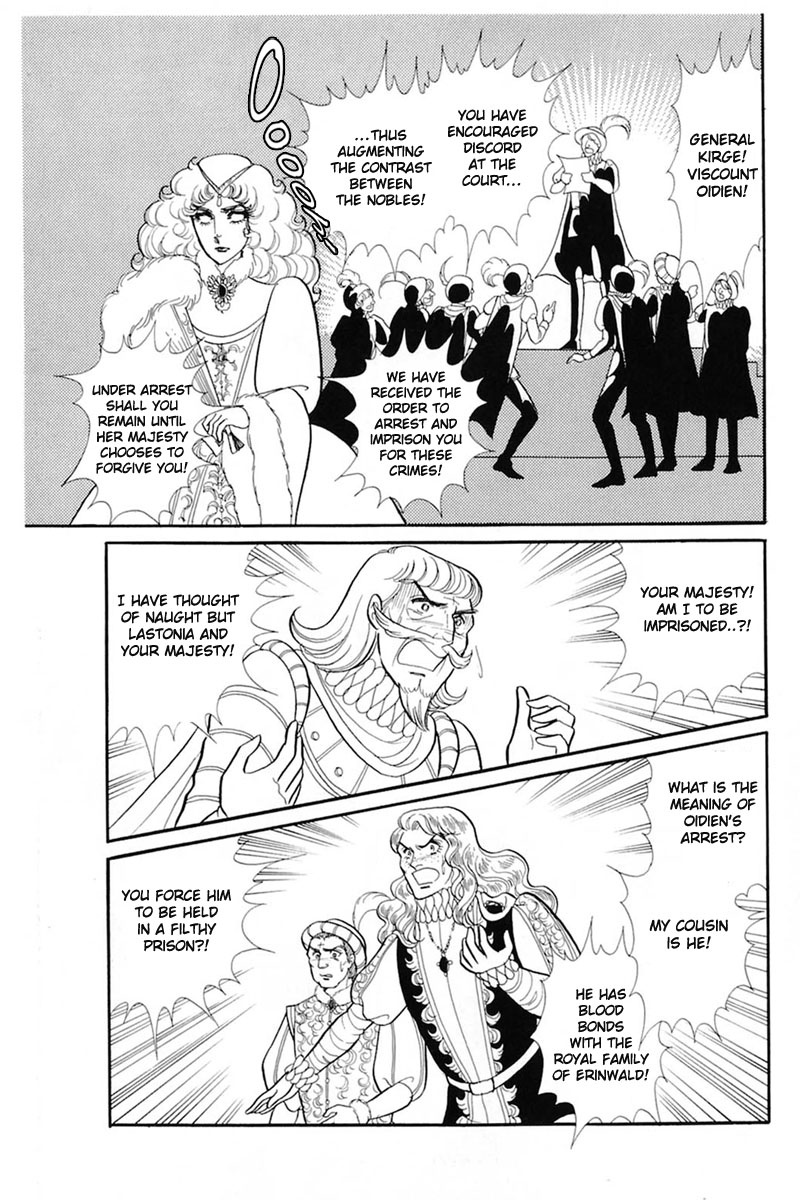Glass Mask Chapter 139 page 9 - Chapter 139