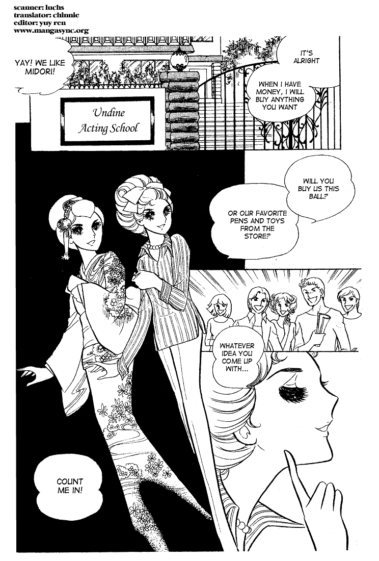 Glass Mask Chapter 14 page 1 - Chapter 14
