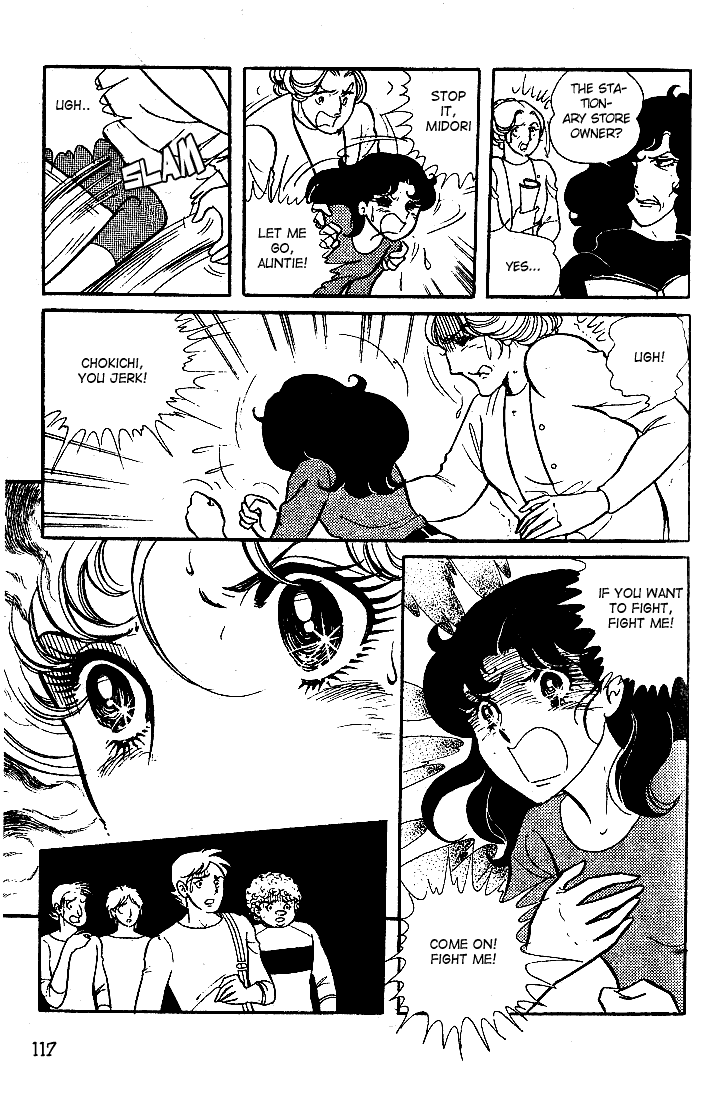 Glass Mask Chapter 14 page 12 - Chapter 14
