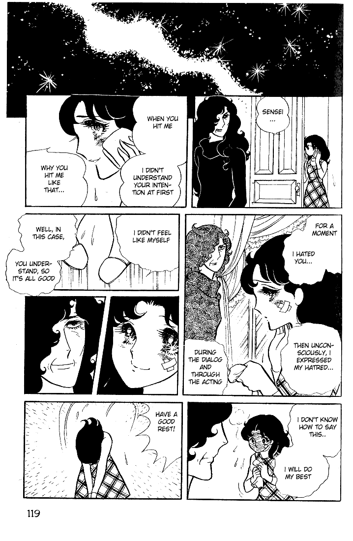 Glass Mask Chapter 14 page 14 - Chapter 14