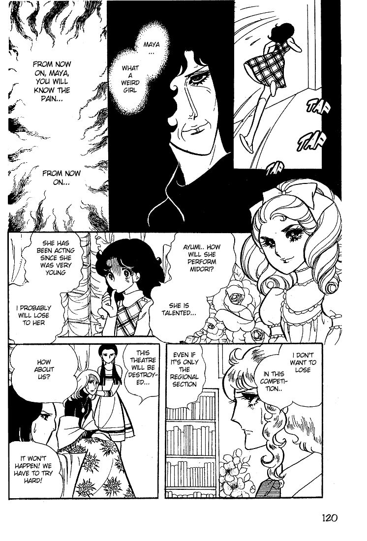 Glass Mask Chapter 14 page 15 - Chapter 14
