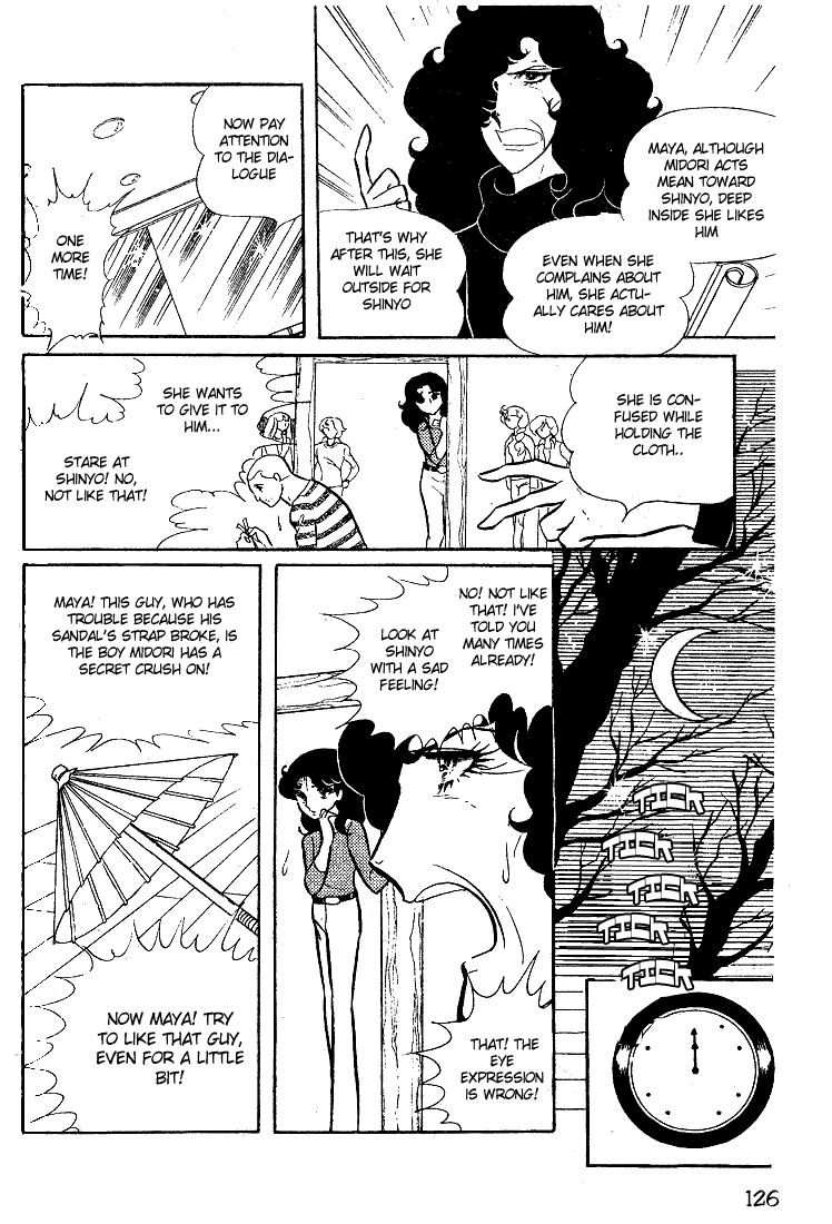 Glass Mask Chapter 14 page 21 - Chapter 14