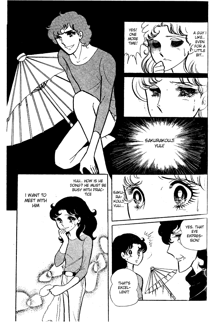 Glass Mask Chapter 14 page 22 - Chapter 14