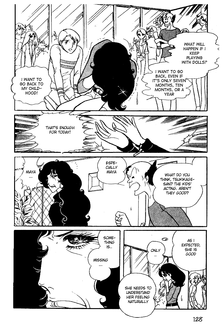 Glass Mask Chapter 14 page 23 - Chapter 14