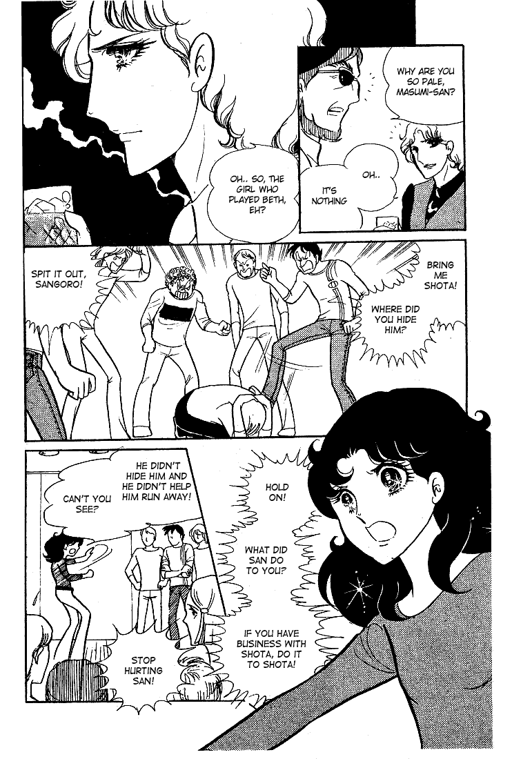 Glass Mask Chapter 14 page 3 - Chapter 14