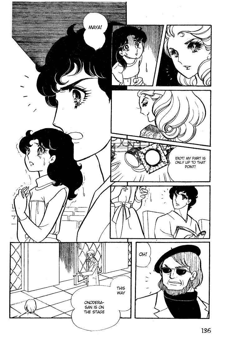 Glass Mask Chapter 14 page 31 - Chapter 14