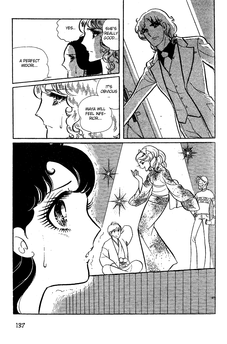 Glass Mask Chapter 14 page 32 - Chapter 14