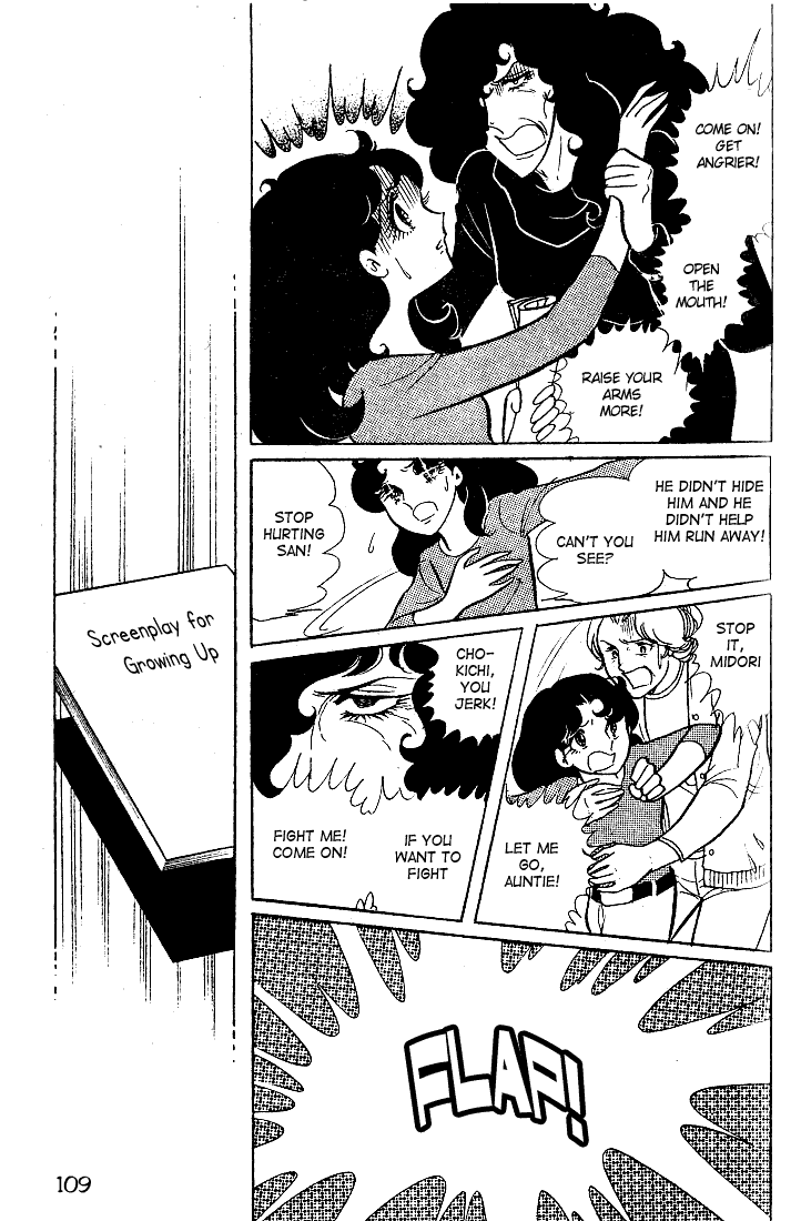 Glass Mask Chapter 14 page 4 - Chapter 14
