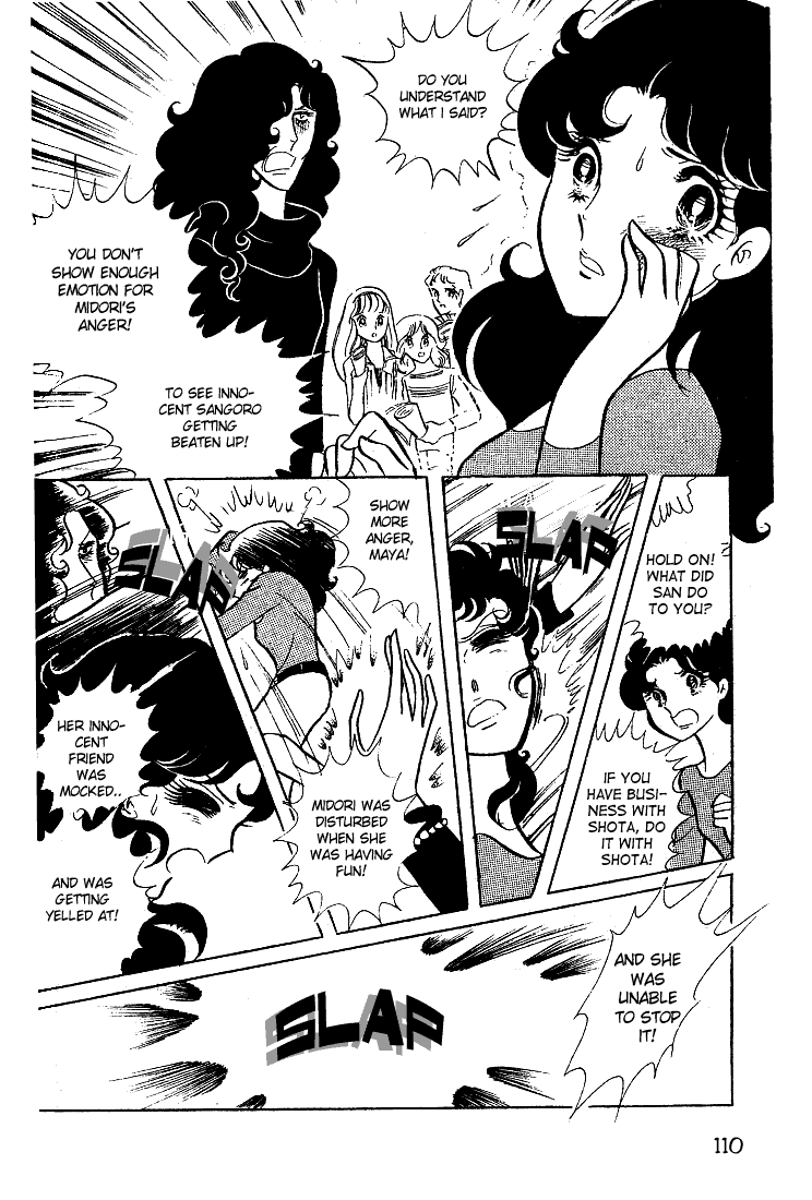 Glass Mask Chapter 14 page 5 - Chapter 14