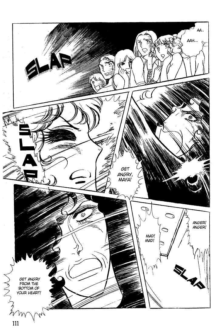 Glass Mask Chapter 14 page 6 - Chapter 14
