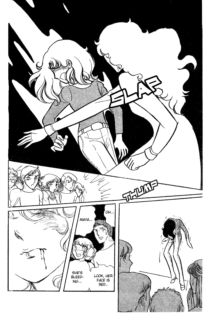 Glass Mask Chapter 14 page 7 - Chapter 14
